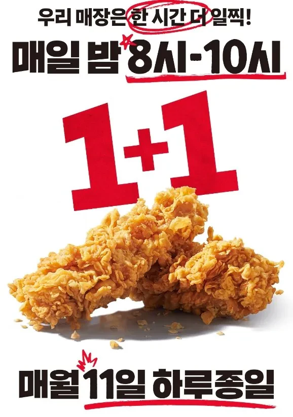 KFC 치킨 좋아하는 사람들에게 좋은 소식