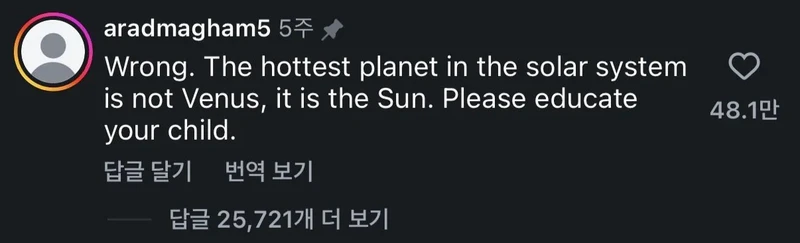 최근 해외인스타에서 발생한 개꿀잼 상황-2
