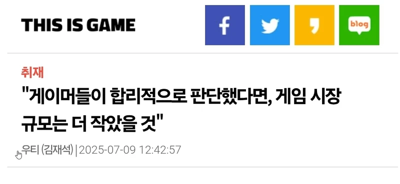 스팀의 성공 비결은 "돈을 무책임하게 쓰는 주정뱅이 선원들" 같은 게이머들에게 있다.
