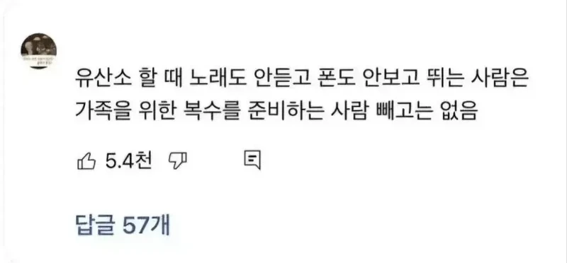 헬스장에서 가장 조심해야하는 사람