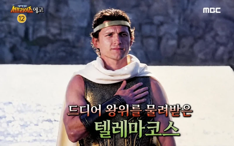 오디세이에 서프라이즈를 합친 결과