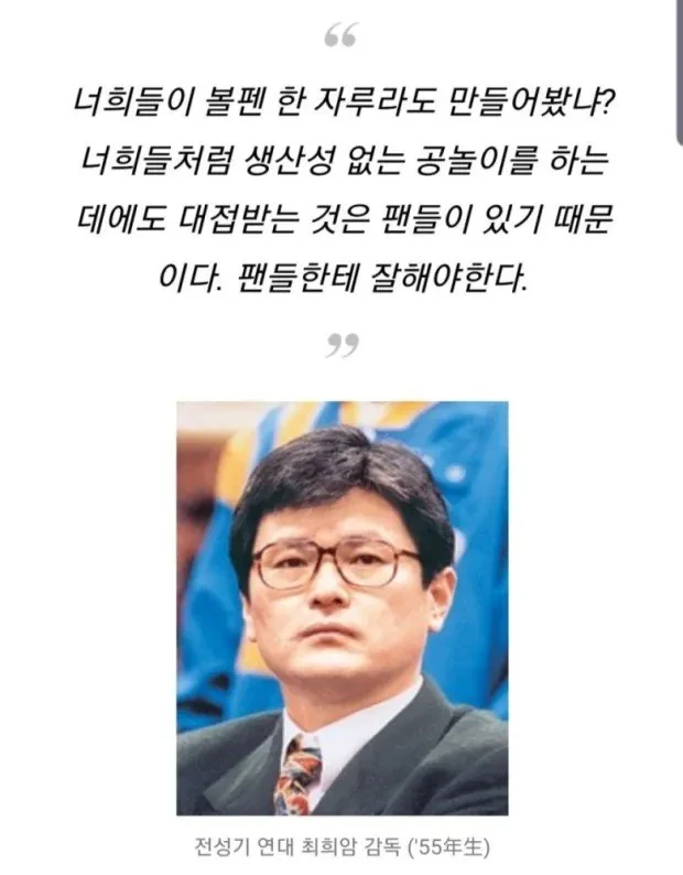 팬서비스의 가치를 정의하는말