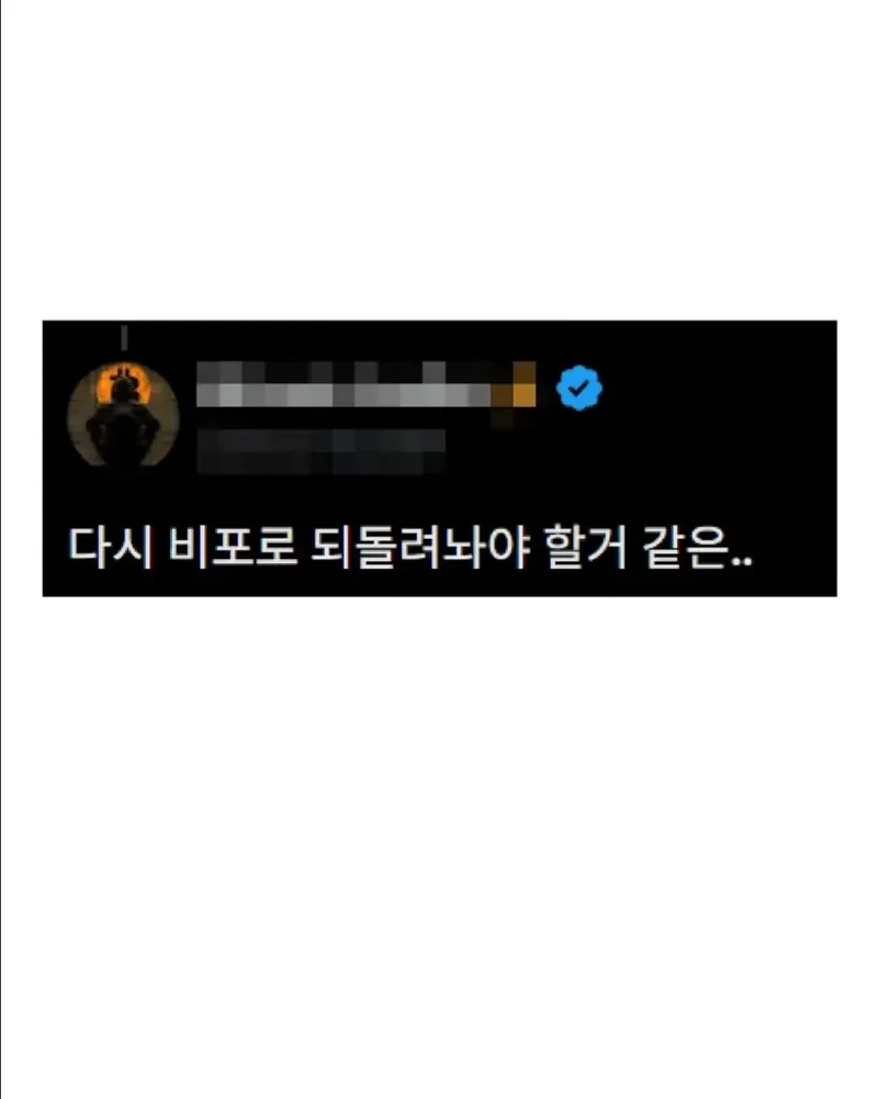 한 중국남성의 쌍커플수술 비포 에프터-3
