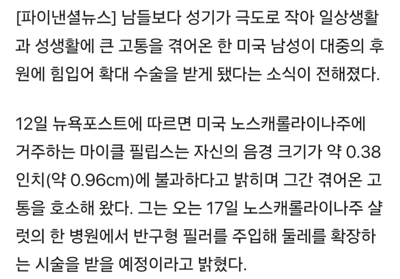 곧휴가 0.96cm
