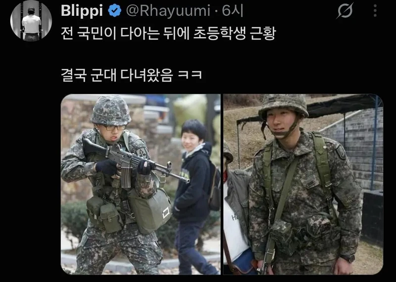 유명한 짤방의 초등학생 근황