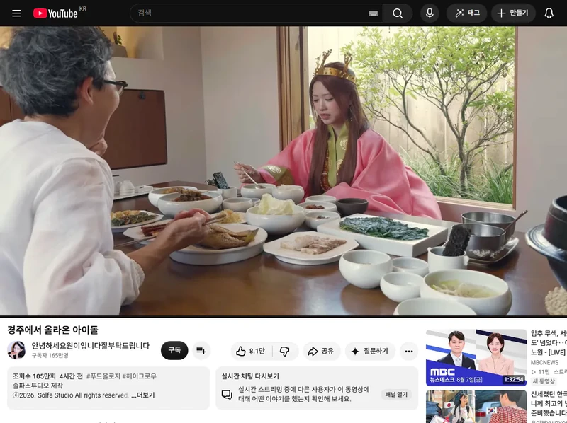 리센느 원이 안원잘부 근황