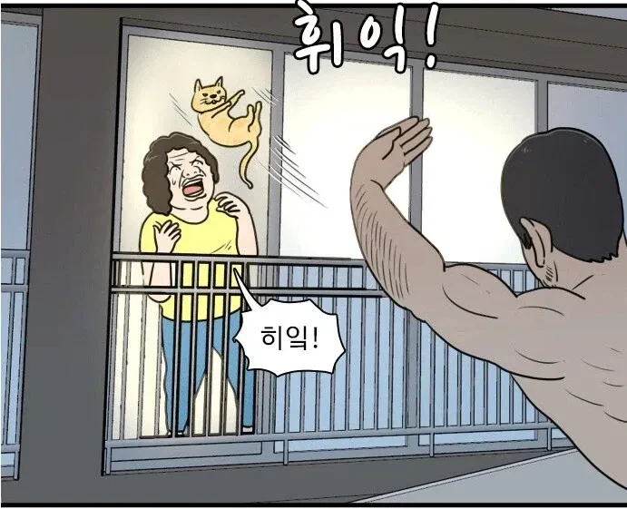 캣맘을 완벽하게 표현한 만화-3