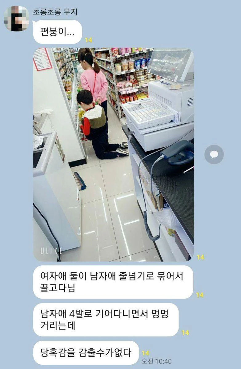 초딩들 노는법