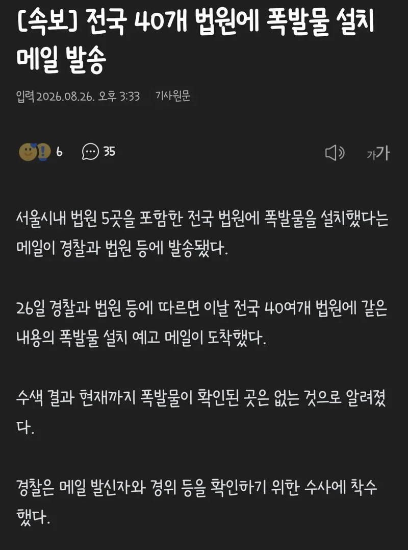 셀프 인생 하드코어 시작
