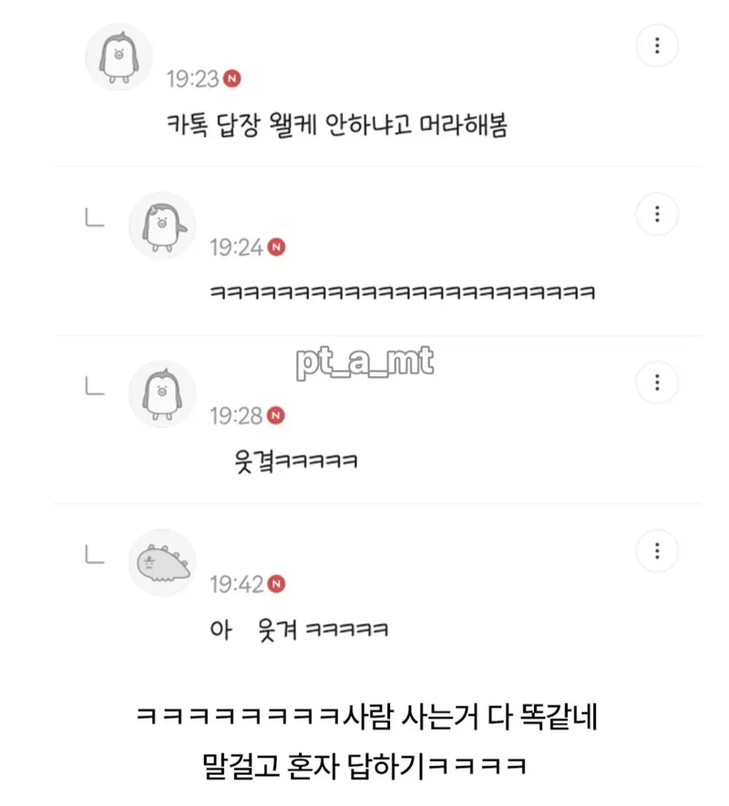 반려동물한테 얼척없는거 부탁하는 달글-2