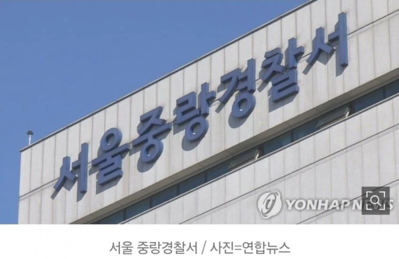 6살 아들 배에 흉기 대고 '찰칵'…남편 협박한 40대 여성 검거