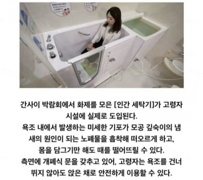 일본에서 제작된 신제품