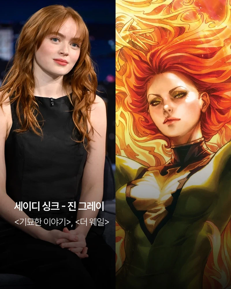 엑스맨 신작 캐스팅-2
