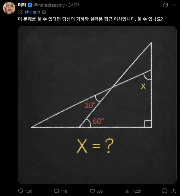 이 문제 풀 수 있으면 평균 이상
