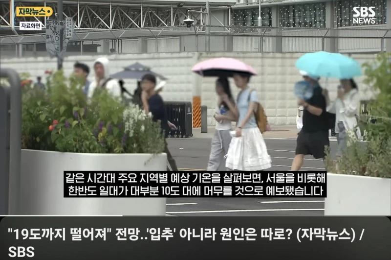진짜 가을이 오나?-2
