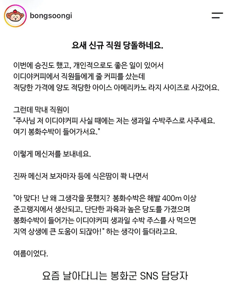 요즘 신규 당당하네요