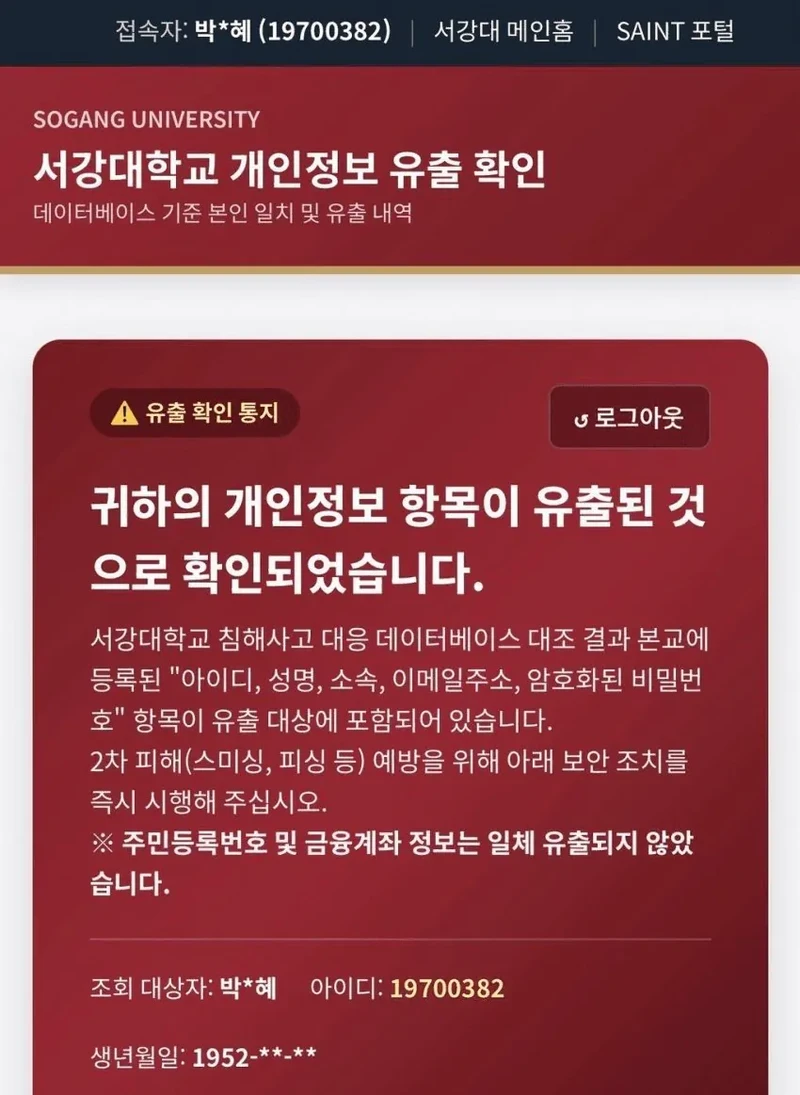 요즘 가장 큰 재산이라는 것
