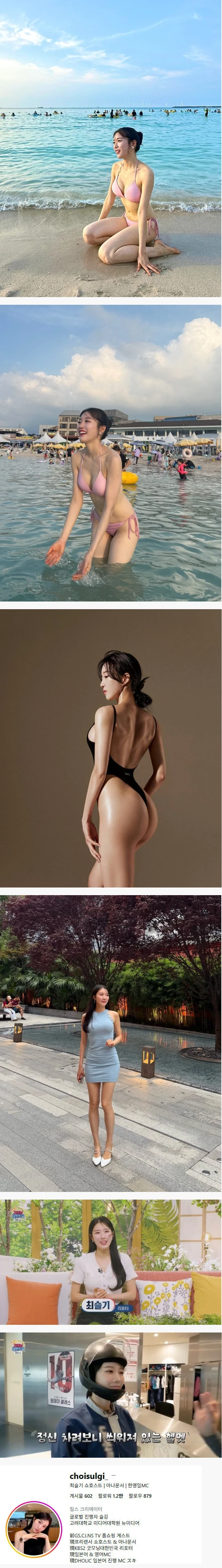 공중파 리포터-2