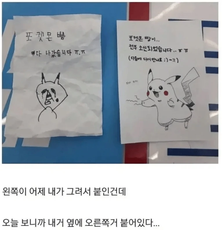 벽을 느낀 편돌이