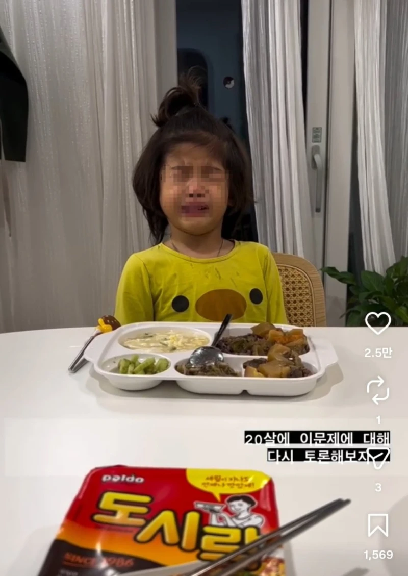 엄마만 맛있는거 먹는다고 우는 아이