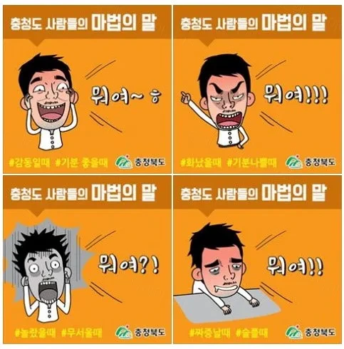 마법의 말