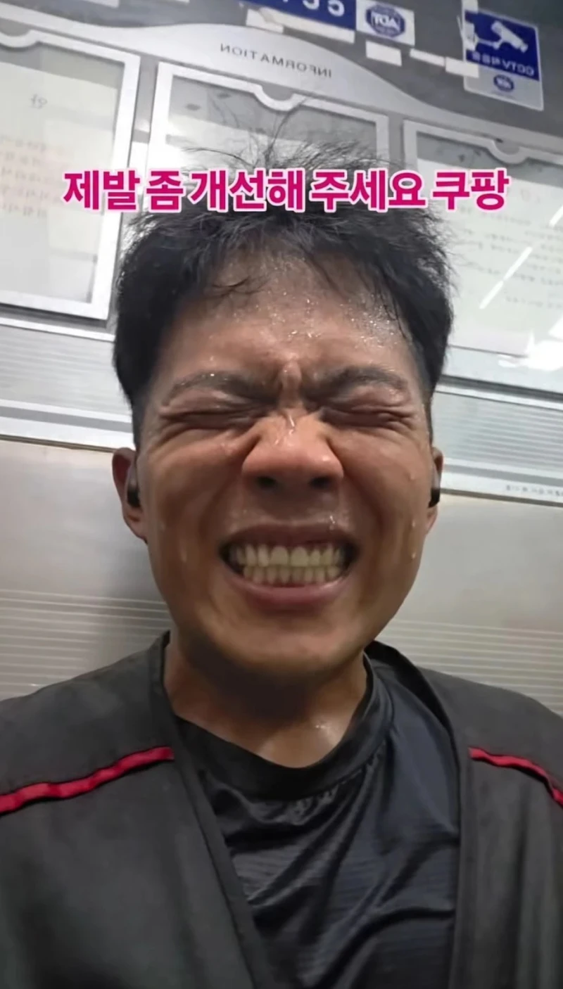 여름 쿠팡 물류 직원의 모습-2