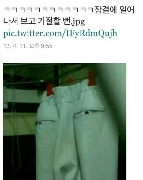 나를 보는 거대한 얼굴