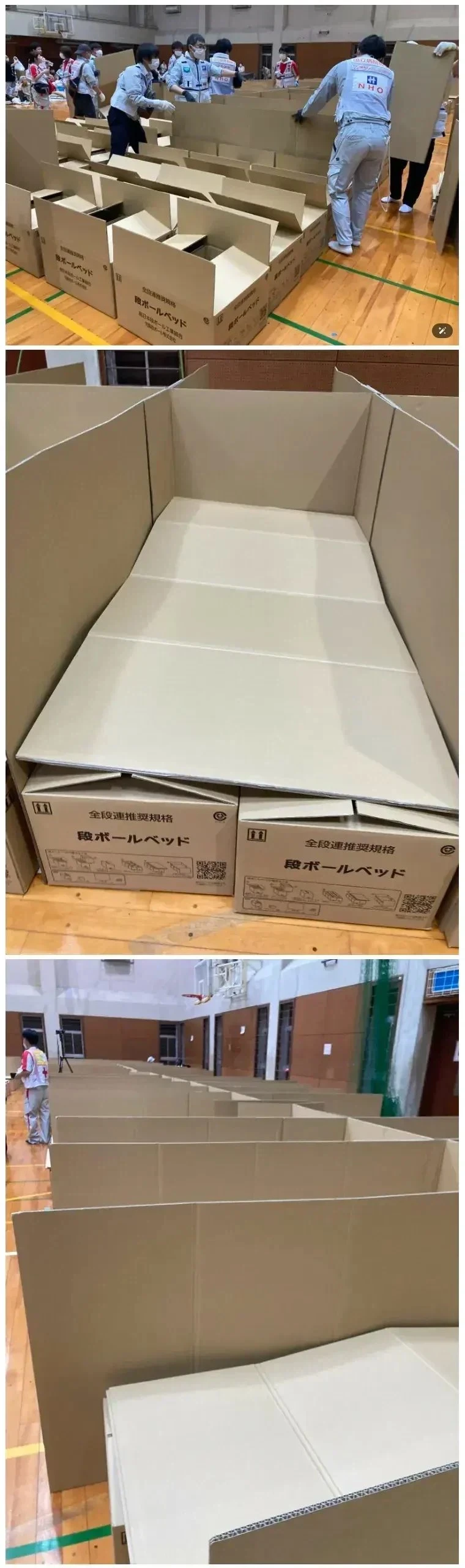일본 피난소침대
