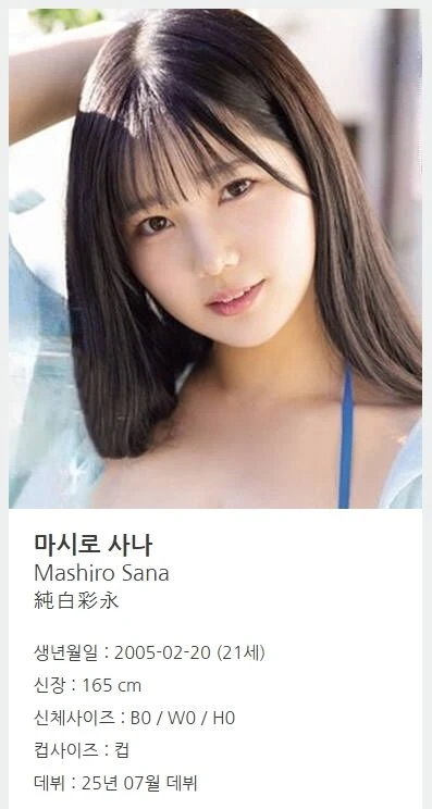 05년생 AV배우-6