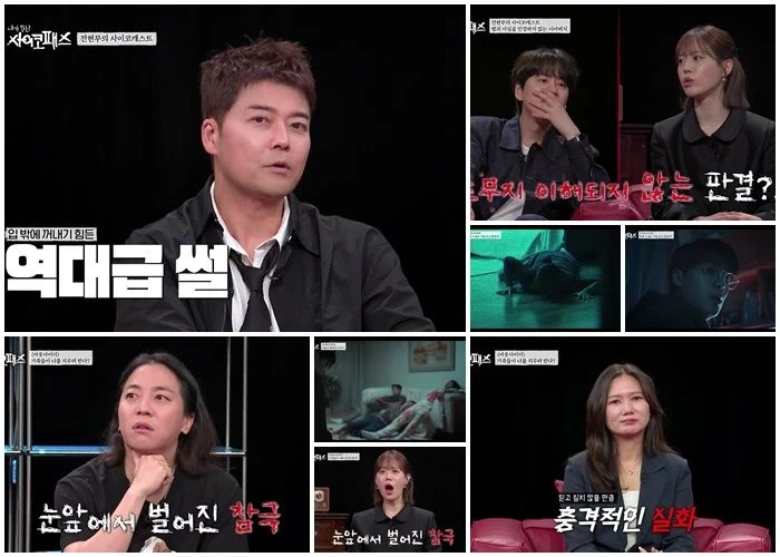 며느리와 불륜한 시아버지, 5세 손녀에게 들키자-3