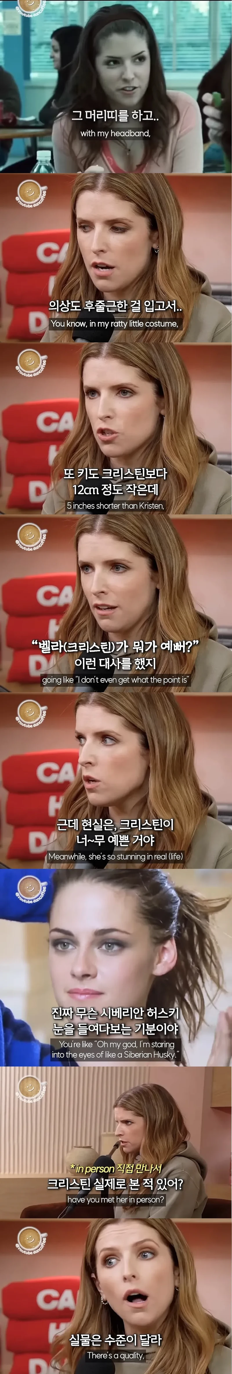 원톱 여주인공을 개무시해야 하는 조연의 고충