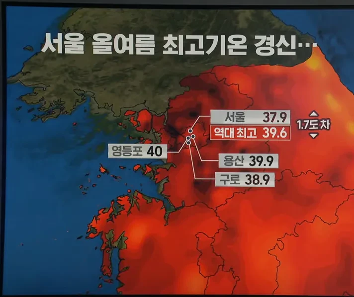 어제 서울 각지역 최고 온도