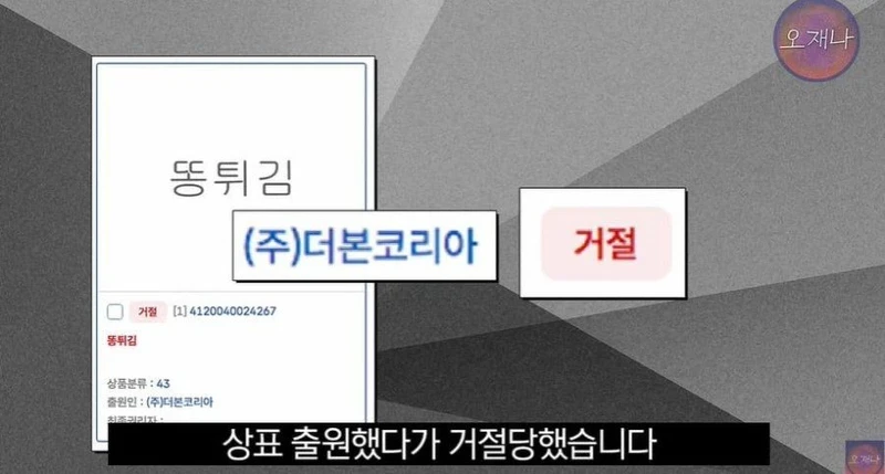 백종원 근황
