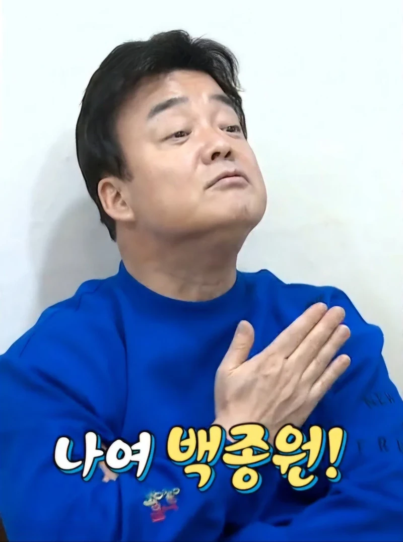 백종원 근황-4