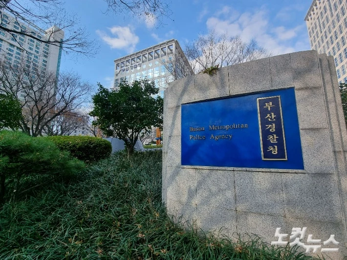 킥복싱 스파링 후 쓰러진 고교생 끝내 숨져…
