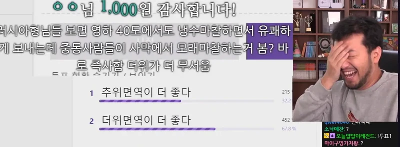 여름 vs 겨울 논쟁
