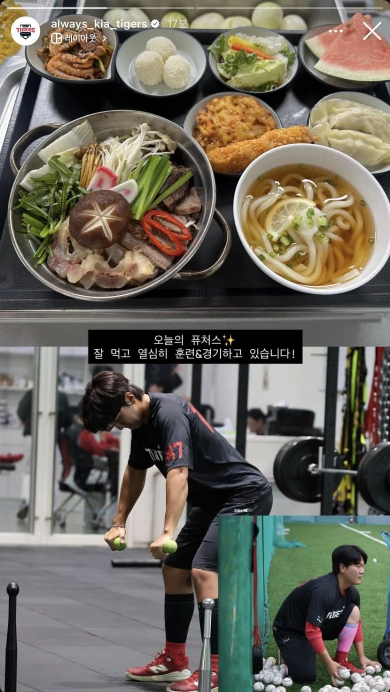 기아 2군 식당밥 퀄리티.jpg
