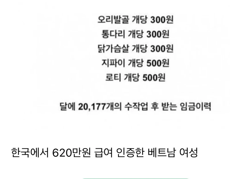 오리발골 장인-2