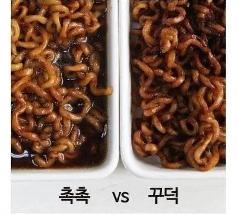 반반으로 갈린다는 취향