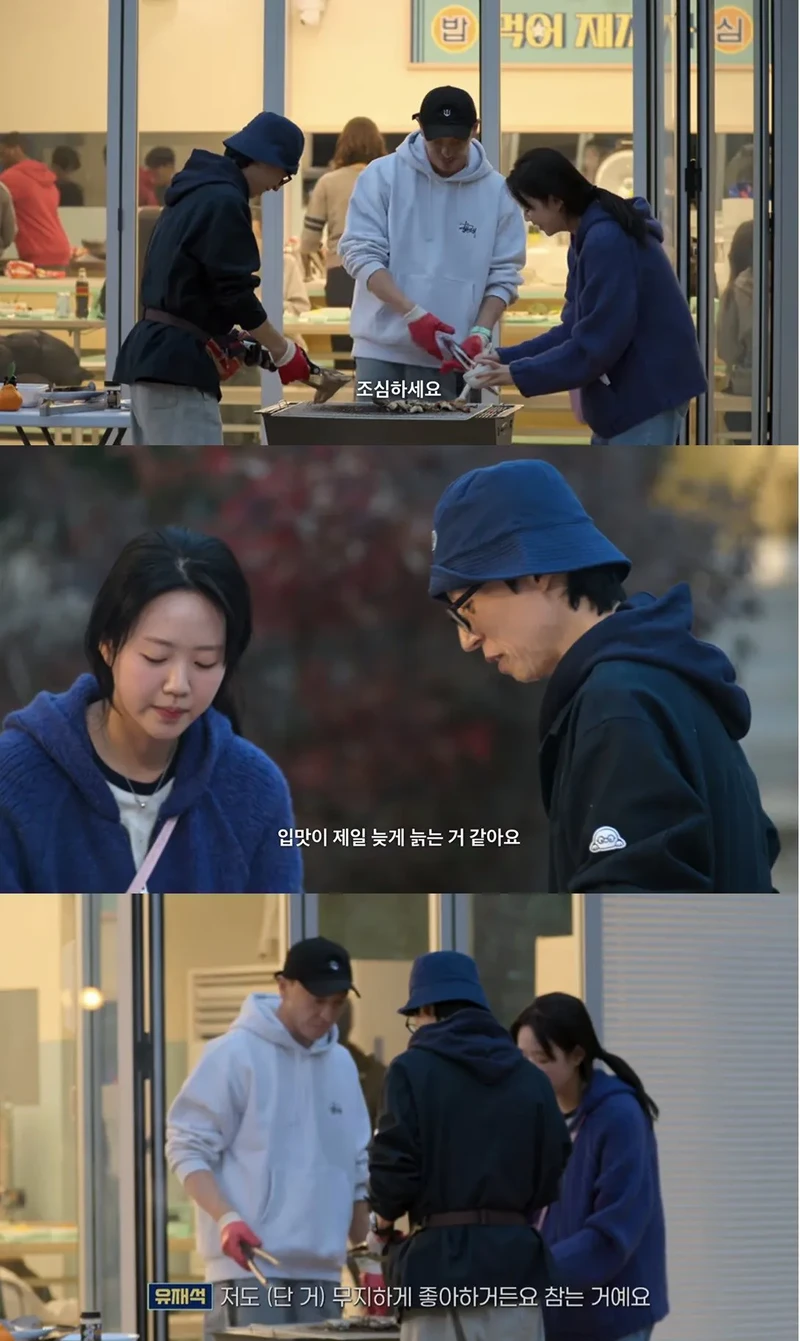 유재석 : 어느 순간 깨달았어요. 아 이렇게 좋아하는 것과 이별을 해야 되는구나