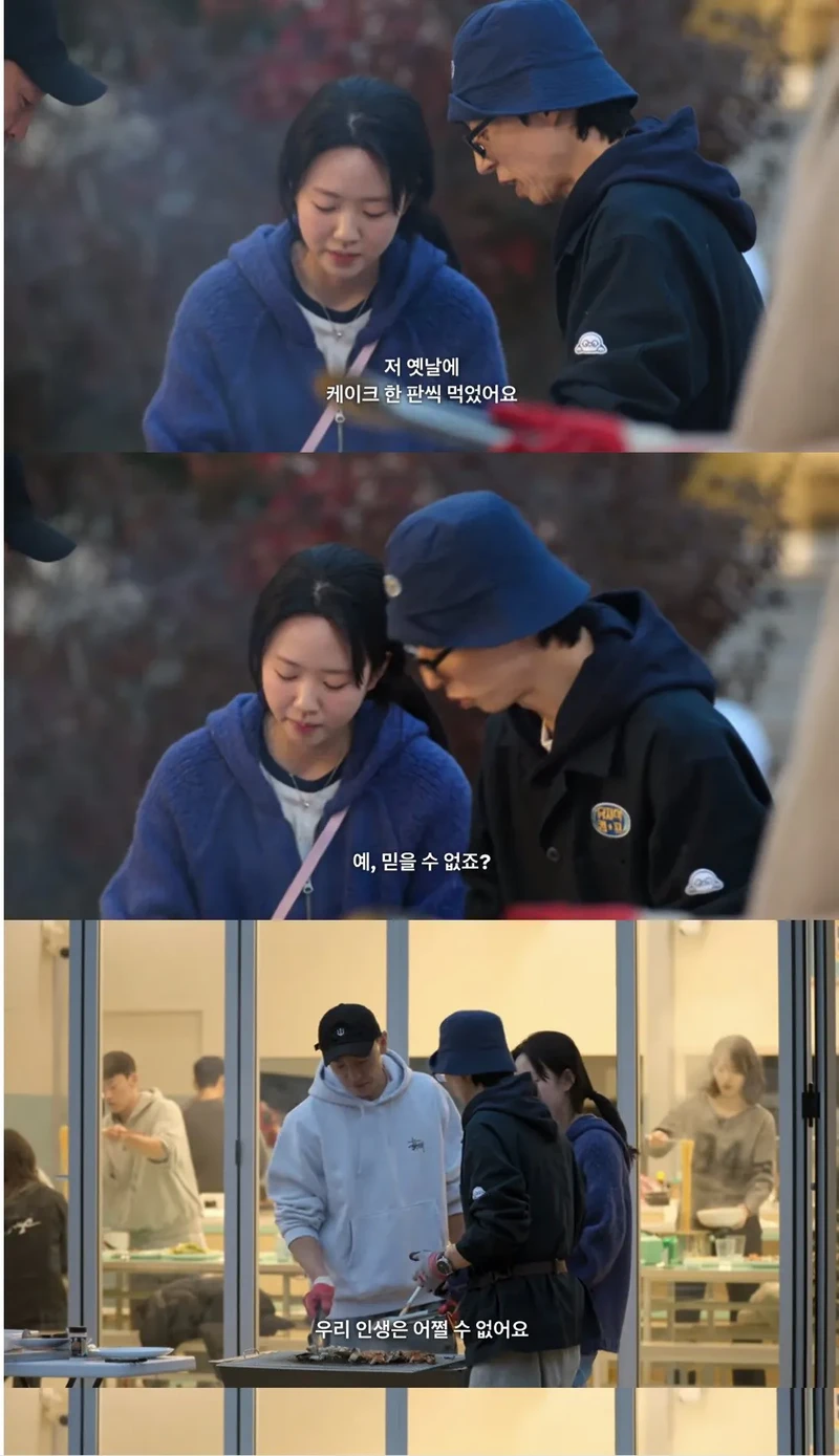 유재석 : 어느 순간 깨달았어요. 아 이렇게 좋아하는 것과 이별을 해야 되는구나-2
