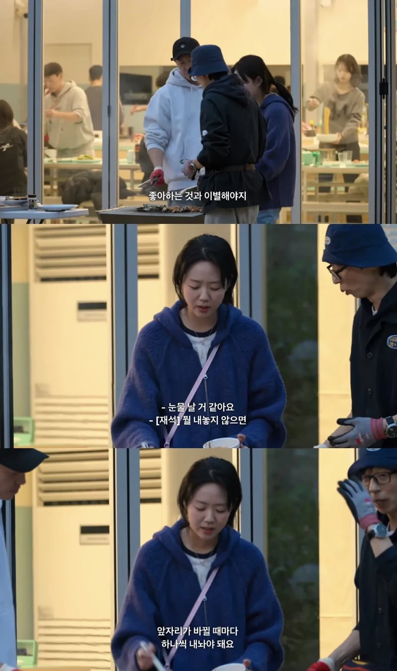 유재석 : 어느 순간 깨달았어요. 아 이렇게 좋아하는 것과 이별을 해야 되는구나-3