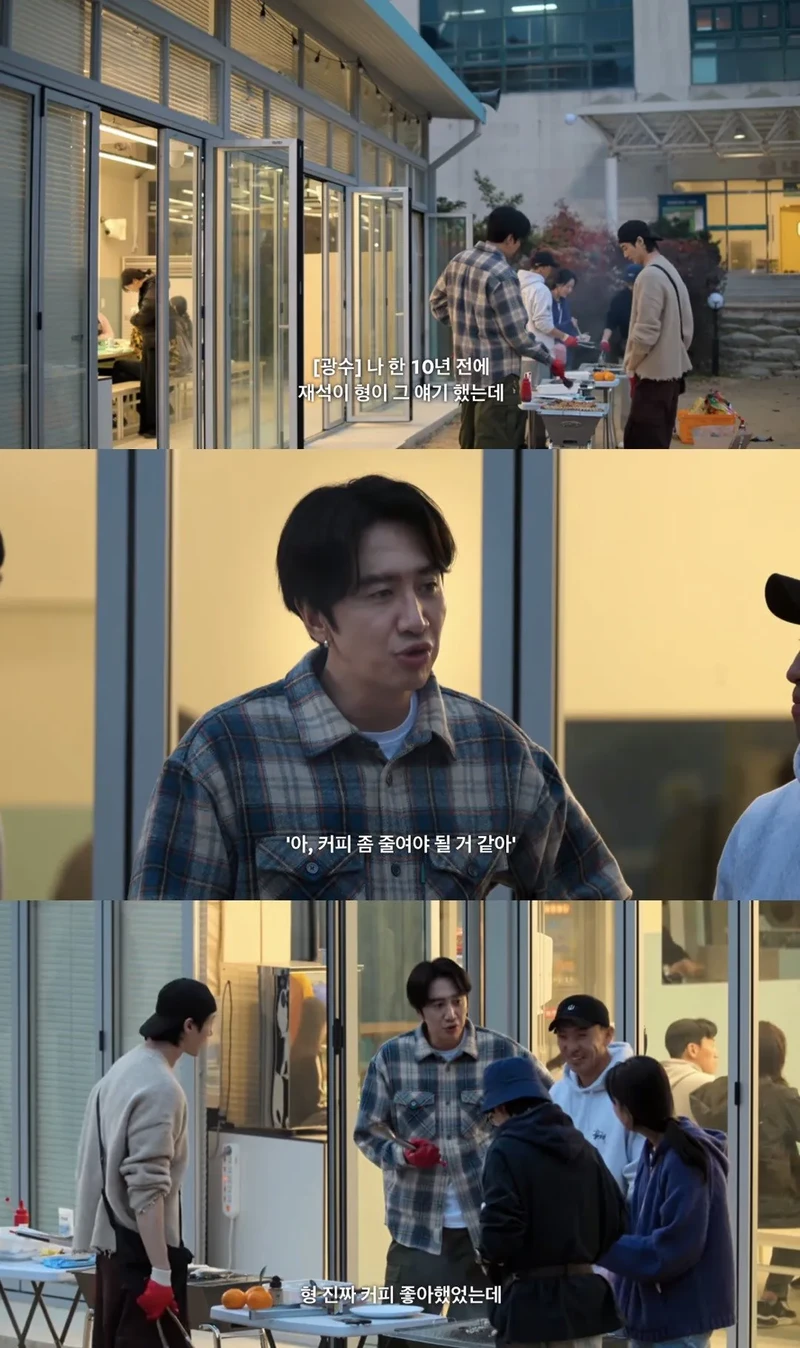 유재석 : 어느 순간 깨달았어요. 아 이렇게 좋아하는 것과 이별을 해야 되는구나-4