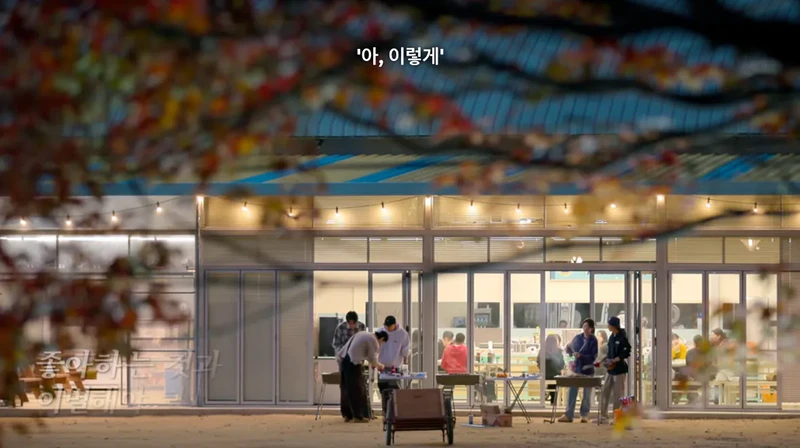 유재석 : 어느 순간 깨달았어요. 아 이렇게 좋아하는 것과 이별을 해야 되는구나-6
