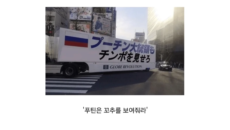 일본에서 가장 수상하다고 여겨지는 단체-2