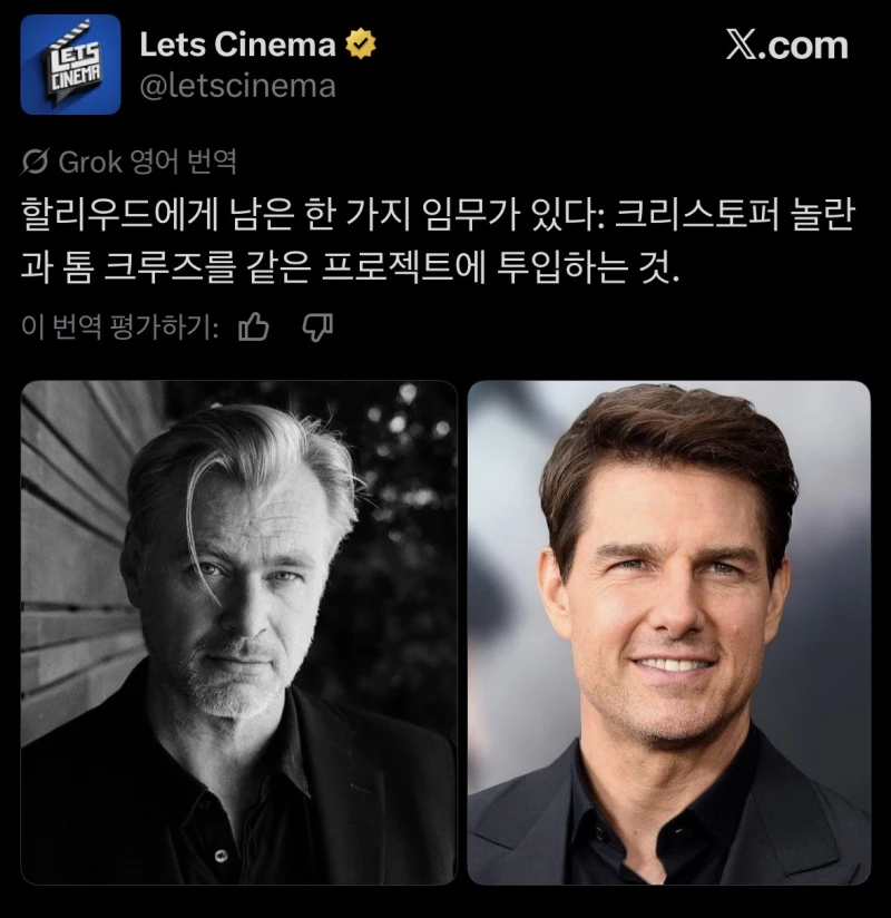 헐리우드에게 남은 한가지 임무