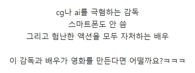 헐리우드에게 남은 한가지 임무-2