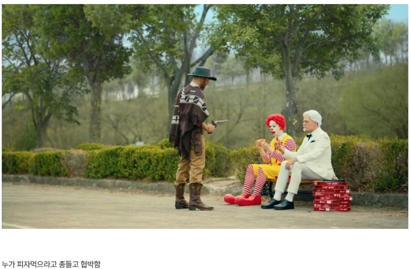 피자헛 노이즈 마케팅 근황