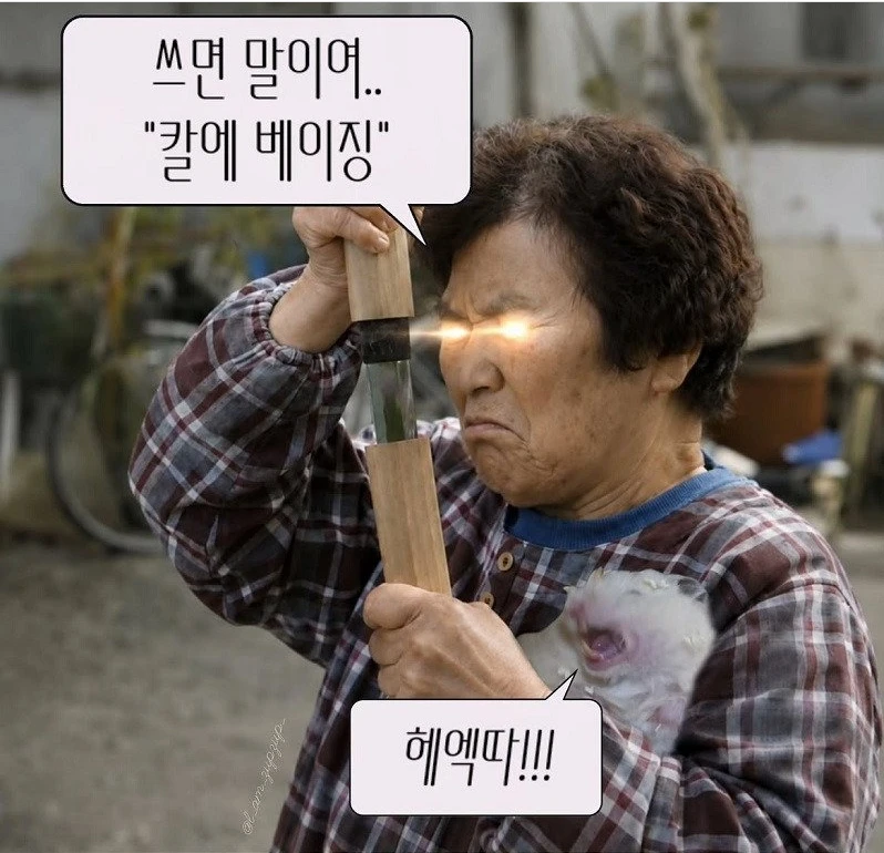 절대 중국에서 칼 쓰면 안되는 진짜 이유-2