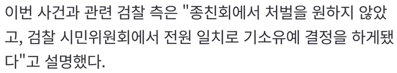 드라마 촬영팀의 세계문화유산 병산서원 훼손 사건-3